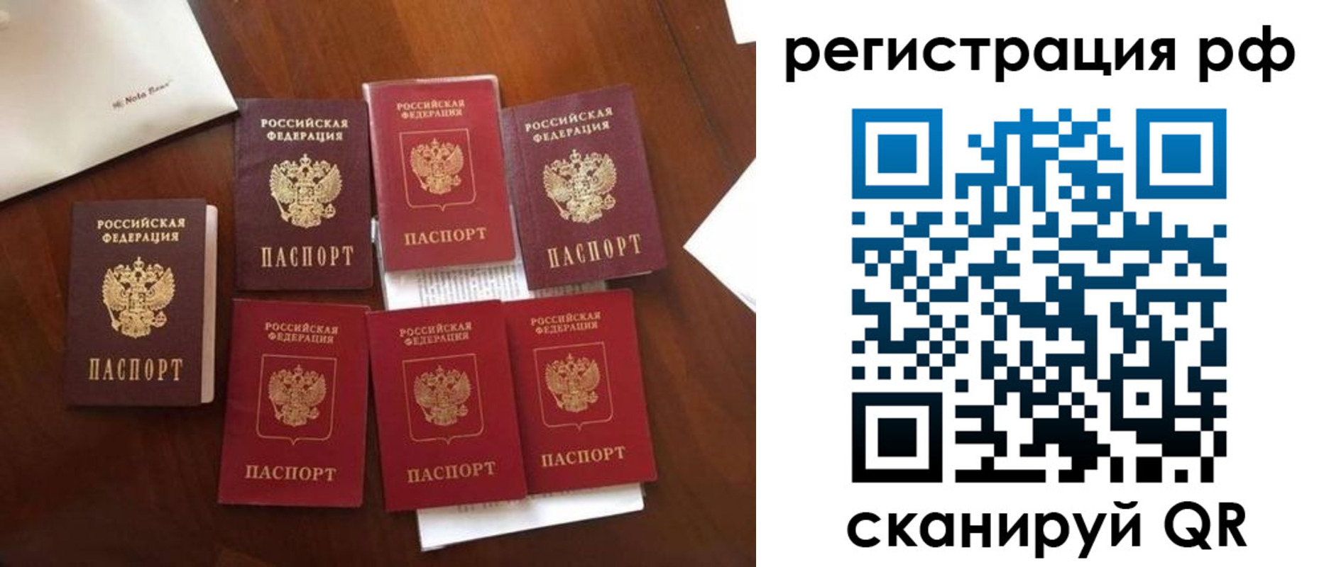 пропишу в квартире в Стрежевом