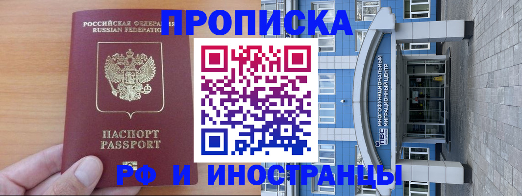 регистрация для дет. сада в Стрежевом